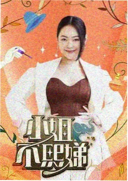 田园生活 综艺 2026